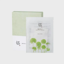 Load image into Gallery viewer, Beauty of Joseon - Centella Asiatica Calming Mask Set
