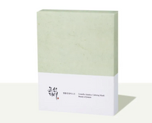 Load image into Gallery viewer, Beauty of Joseon - Centella Asiatica Calming Mask Set
